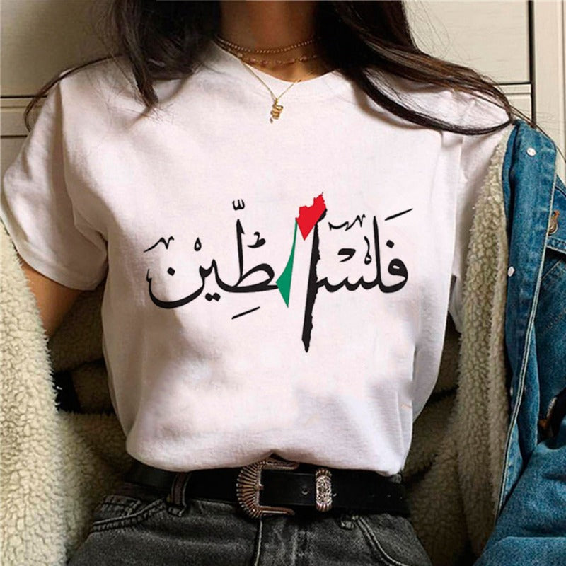 Empower Your Style: Palestine Themed T-Shirts